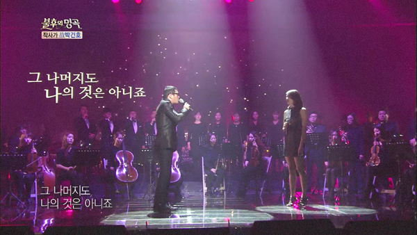 Yoon Min-su to win first prize with 'The Love Story of a Girl' [Immortal Songs 2]