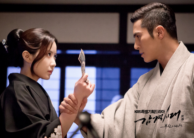 Gaya to find a photo in Shinich’s room [Inspiring Generation]