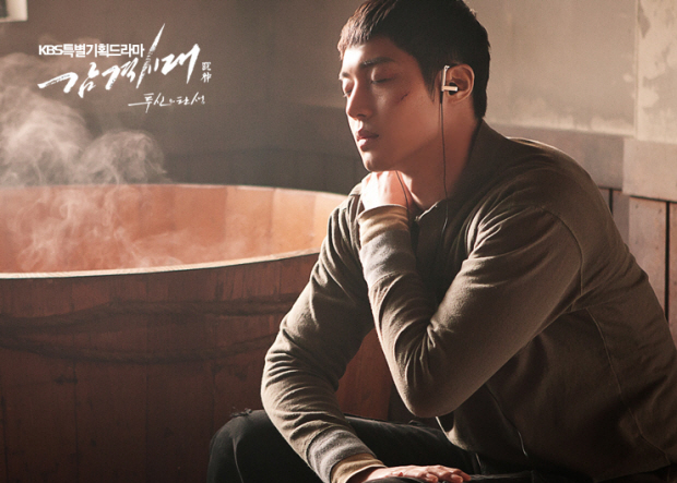 Jeongtae to shed tears after reading a letter left by his father [Inspiring Generation]