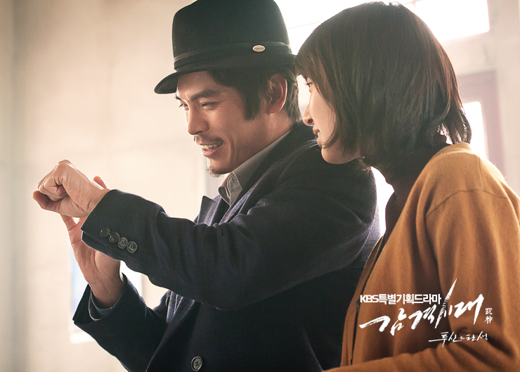 “Here comes Jeong Jaehwa. Move out of the way!” [Inspiring Generation]