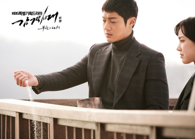 Jeongtae and Okryeon to pay their last respects to Jeongtae’s father [Inspiring Generation]