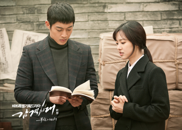 “Inspiring Generation” to read drama script before the shoot 