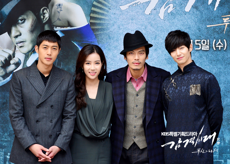 “Inspiring Generation” to hold a press conference