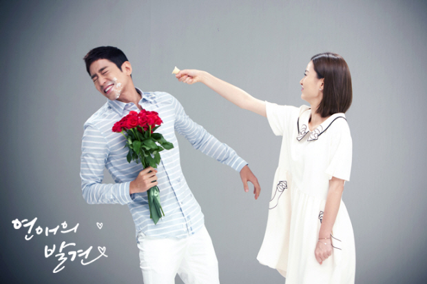 The teaser image shoot scene! [Discovery of Love]