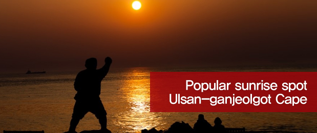 Popular sunrise spot Ulsan-ganjeolgot Cape