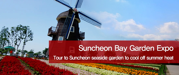 Suncheon Bay Garden Expo