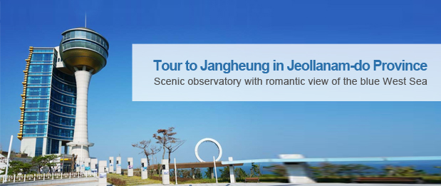  Tour to Jangheung in Jeollanam-do Province