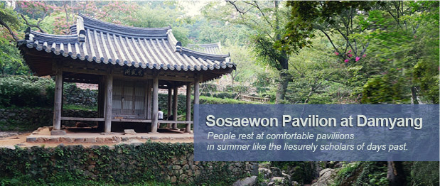 Sosaewon Pavilion at Damyang