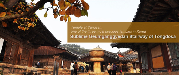 Sublime Geumganggyedan Stairway of Tongdosa. Temple at Yangsan, one of the three most precious temples in Korea 