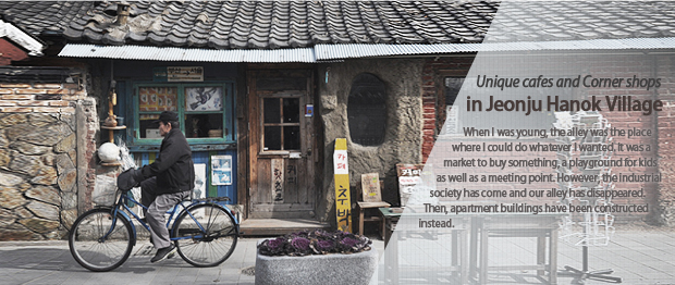 Unique cafes and Corner shops in Jeonju Hanok Village