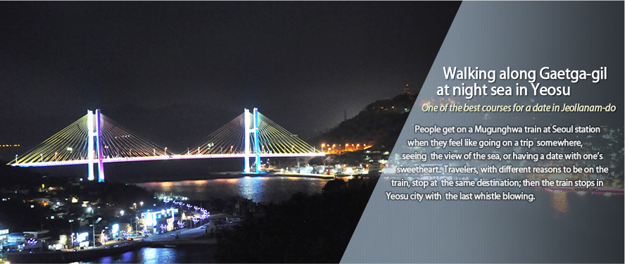 Walking along Gaetga-gil at night sea in Yeosu 