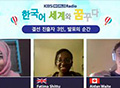 KBS World Radio Special-The 3rd Korean Language Video Contest