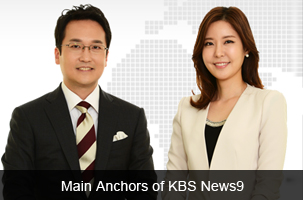 Main Anchors of KBS News9