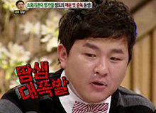 Heo Gak Sweats After Eating Capsaicin in 'Hello'