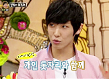 Lee Joon Unveils Sexy Pubic Bones Instead of 'Six Pack' 