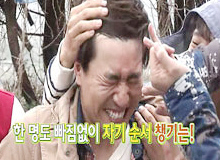 Kim Jong Min Flicked on Forehead by Other Members on 'Two Days and One Night'