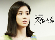 [Man From the Equator] Goddess From the Equator