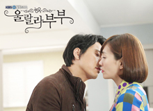 [MON/TUE Drama 'Ohlala Couple'] ‘Skate Couple’ Receive Most Votes in Survey