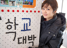[WED/THU Drama ‘School 2013’] Jang Nara's Cute Wish for School 2013's Success 