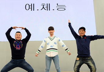 [Cool Kiz On The Block] Kang Ho-dong's Table Tennis Ranking?