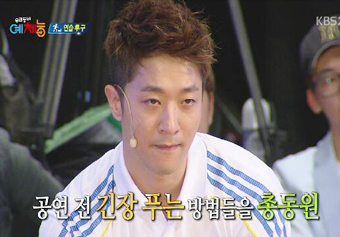 [Cool Kiz On The Block] Alex is extremely nervous in bowling match