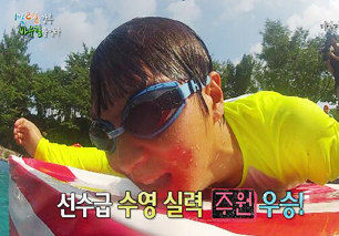 Joo Won Displays His Brillaint Swimming Skills    