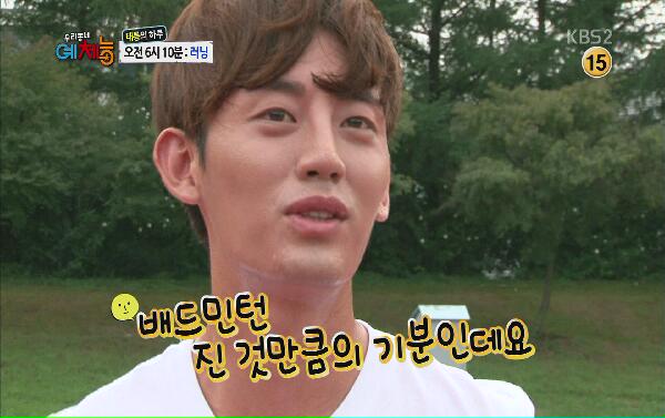 Lee Jee-hoon Trains Hard with National Players 