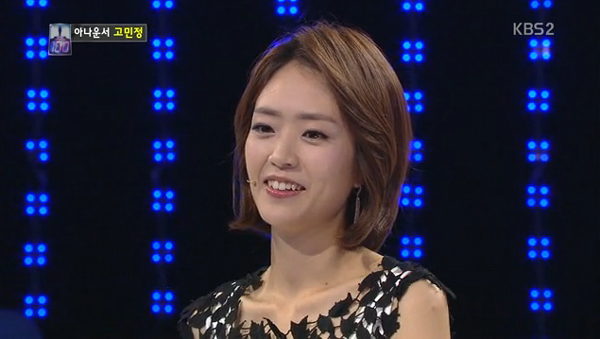 Announcer Ko Min-jeong Revealed Aftermath Following Her Remarks About ‘Luxury Bag’