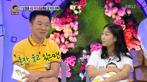 'She's Still a Baby to Me', A Father's Excessive Love for His Teen Daughter