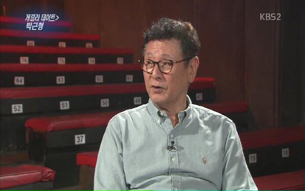 Actor Park Geun-hyung :  I Am the Best-Looking Among the ‘Flower Halbaes’