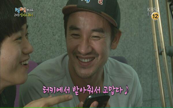 Um Tae-woong Boasts of Talking with Actress Han Ga-in on Phone