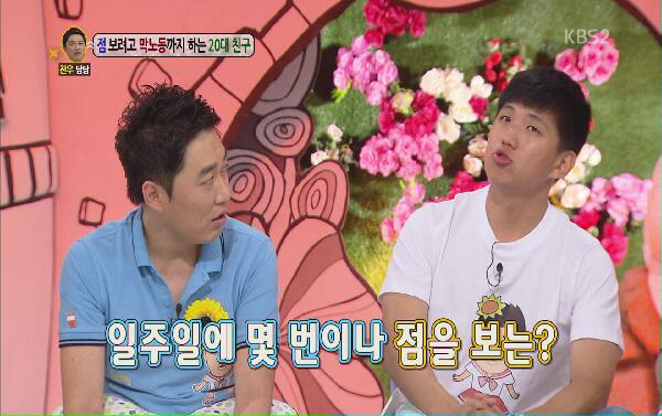 A Man Who Has Blind Faith in Fortune-telling Appears on Talk Show ‘Hello’