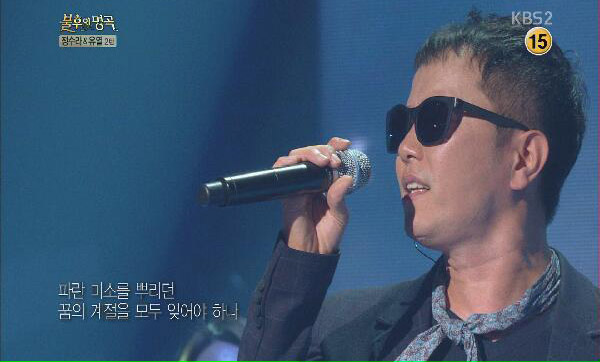 Jo Jang-hyuk wins Immortal Songs with I will Forget You.