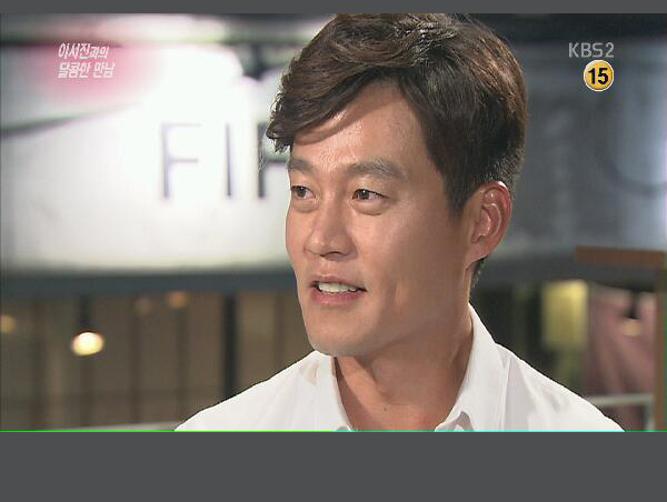 What am I thinking about? Nothing! says Lee Seo-jin !