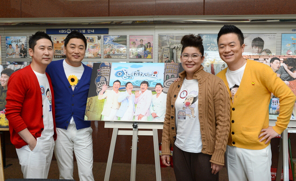 KBS Program [Annyunghaseyo] Three Years of Giving Advice