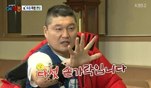 Sports and Entertainment Basketball Team Takes Part in Special Training Led by Hur Jae