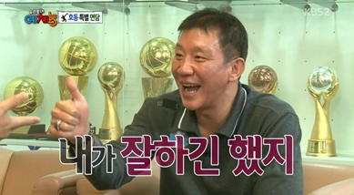 Hur Jae Style ‘Kang Ho-dong Taming’ Delivers Big Laughs