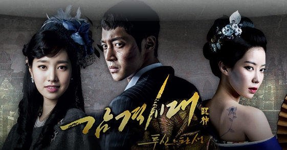 Tough Guys Who became Legend [Inspiring Generation]