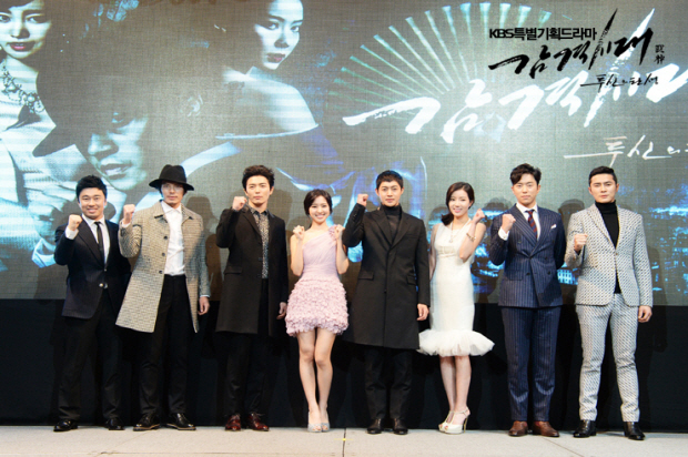 Such a Hot Press Conference! [Inspiring Generation]