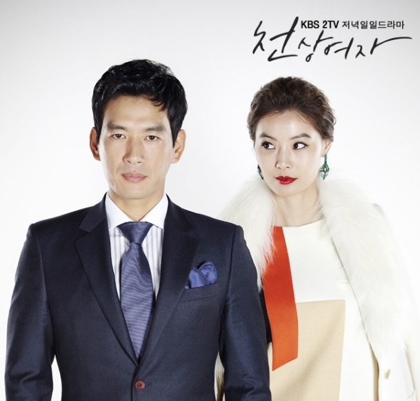 Angel holds a Dagger of Revenge [Angel’s Revenge]