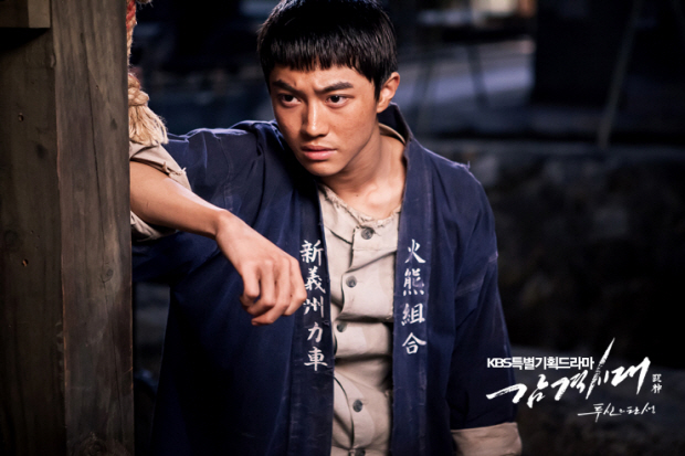 Their first encounter, young Jeongtae and Gaya [Inspiring Generation]