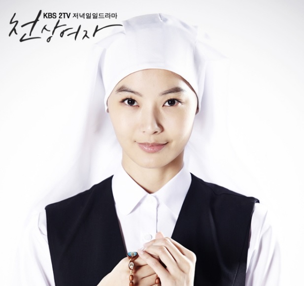 A woman with a Double Life. [Angel’s Revenge]