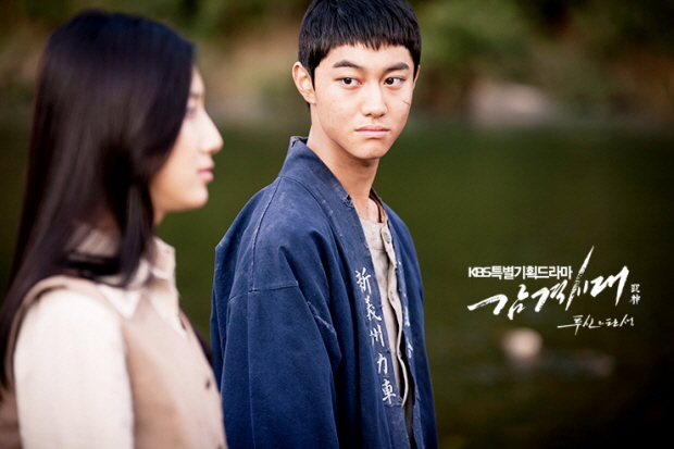 The two leads go on a date [Inspiring Generation]