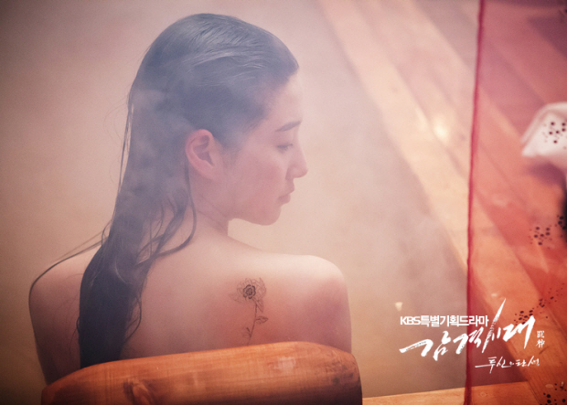 Aoki to give advice to Gaya [Inspiring Generation]