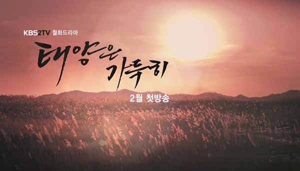 ‘Beyond the Clouds’ to reveal its 2nd trailer