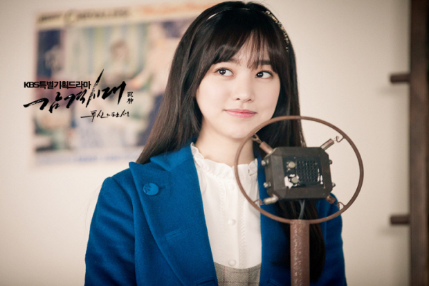 Ok-ryeon to have an audition and meet Su-ok [Inspiring Generation]