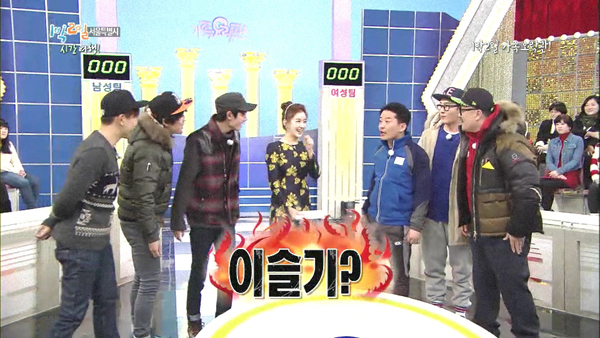 ‘The shortest journey’ for a shoot at KBS building in Yeoui-do [Two Days and One Night]