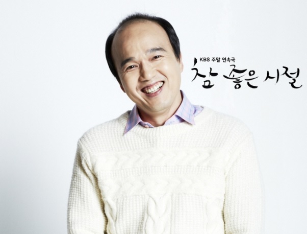 The much-troubled Dong-seok’s family [Wonderful Days]