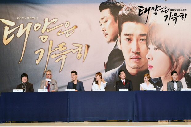 Main cast of new KBS 2TV drama ‘Beyond the Clouds’ at press conference