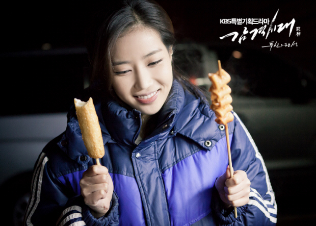 Let’s have some snack, Gaya’s treat! [Inspiring Generation]